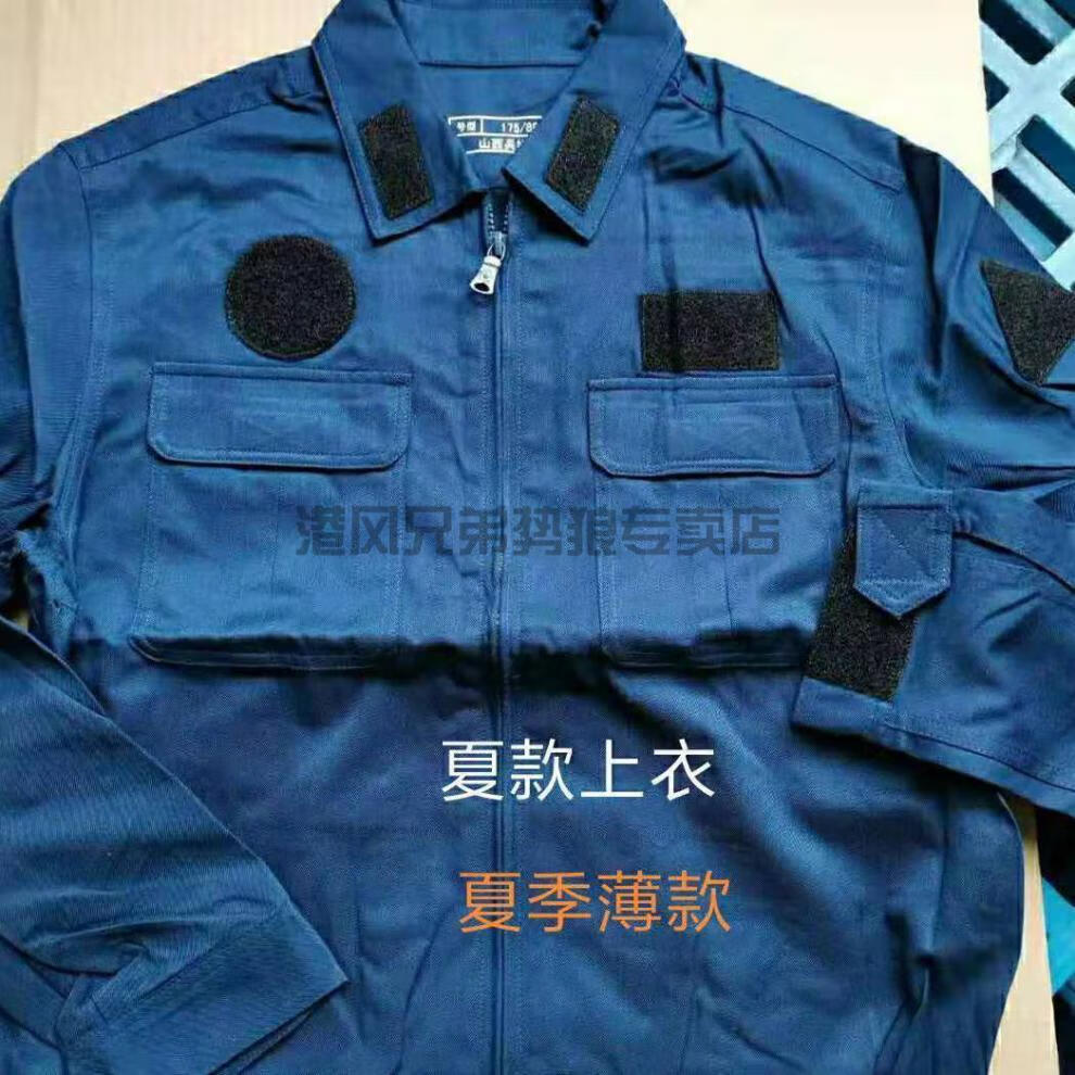 地勤工作服二手夏季春秋地勤机务工作服男劳保外干活焊工长袖装外