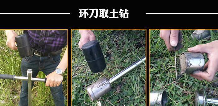 取土器 土壤取样器 采样器 304不锈钢 土钻 1米 可加杆 1米/钻头宽50