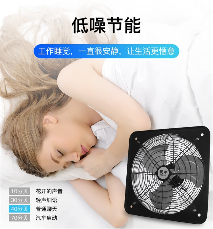 厨房不锈钢排气扇油烟窗式抽气扇方形排气扇厨房窗式排风扇强力静音