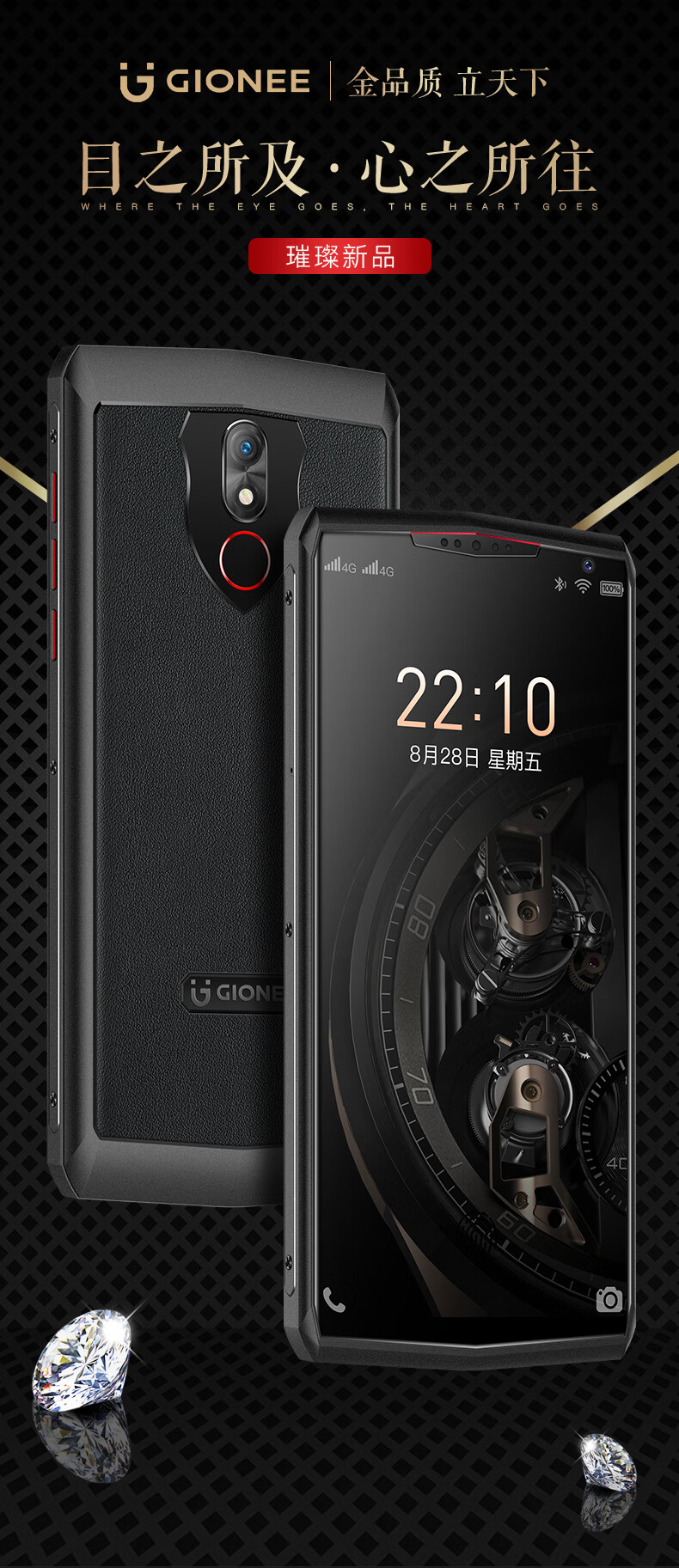 gionee/金立m30高端商务智能手机双卡双待 256gb内存老人男士超长待机