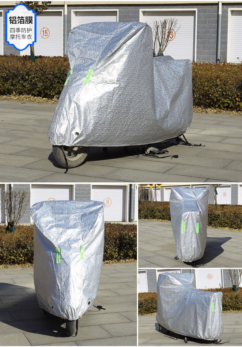 电动车防雨罩摩托车车衣四季通用防晒罩电动车衣全罩摩托车车罩防尘防