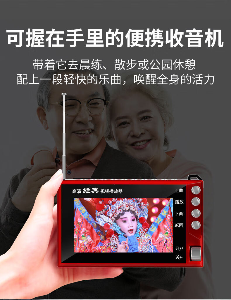 先科通用唱戏机老年新款便携式充电插卡高清大屏可看电视音乐视频小型