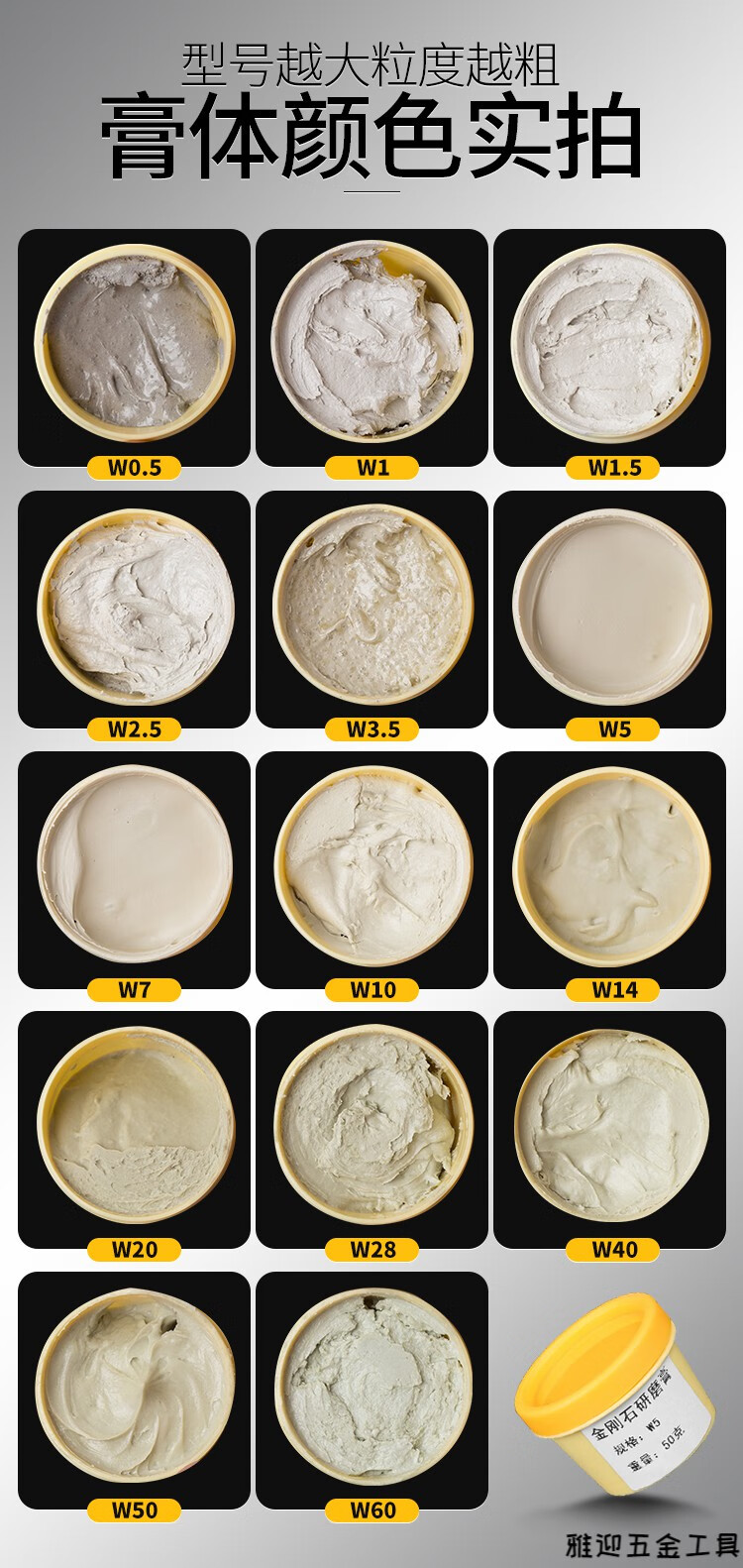 金刚砂钻石研磨膏抛光膏蜜蜡玉石翡翠玛瑙琥珀金属模具镜面除划痕适用