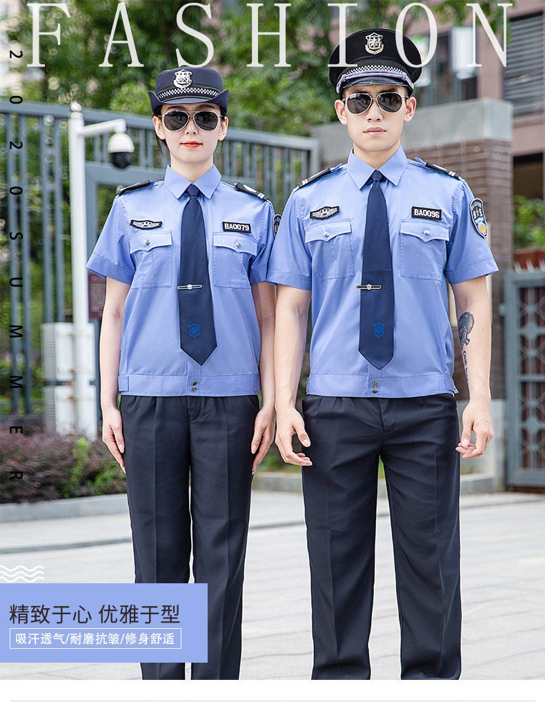 2022新款保安服套装男长短袖执勤服夏装衬衣男安保制服长袖衬衫夏季