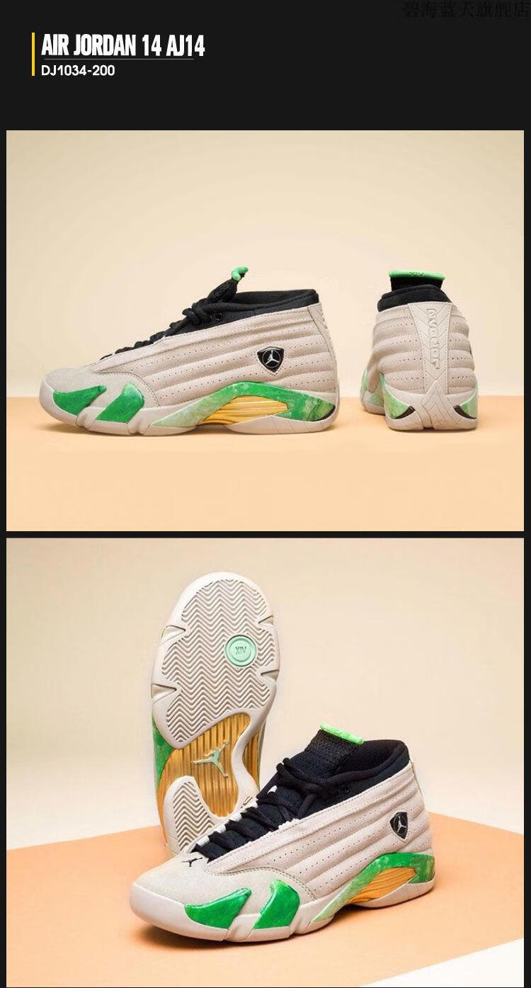 may翡翠灰绿小兵马俑男女休闲篮球鞋官方舰店aj男鞋dj aj14后一投 42