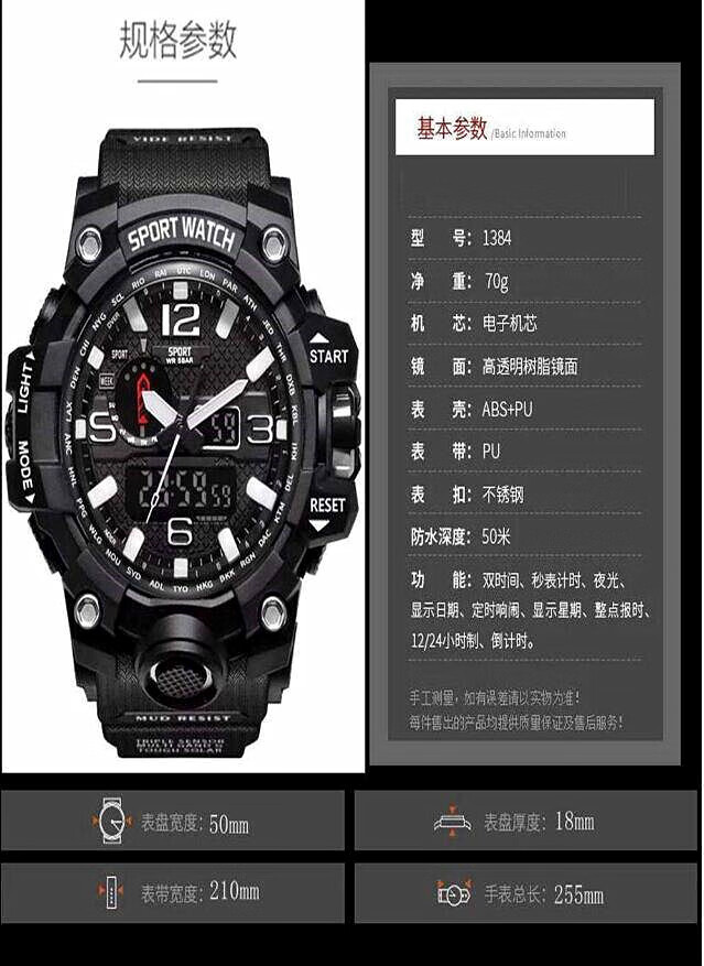 casio卡西欧青少年多功能机械防水男士战术运动中学生手表电子表男