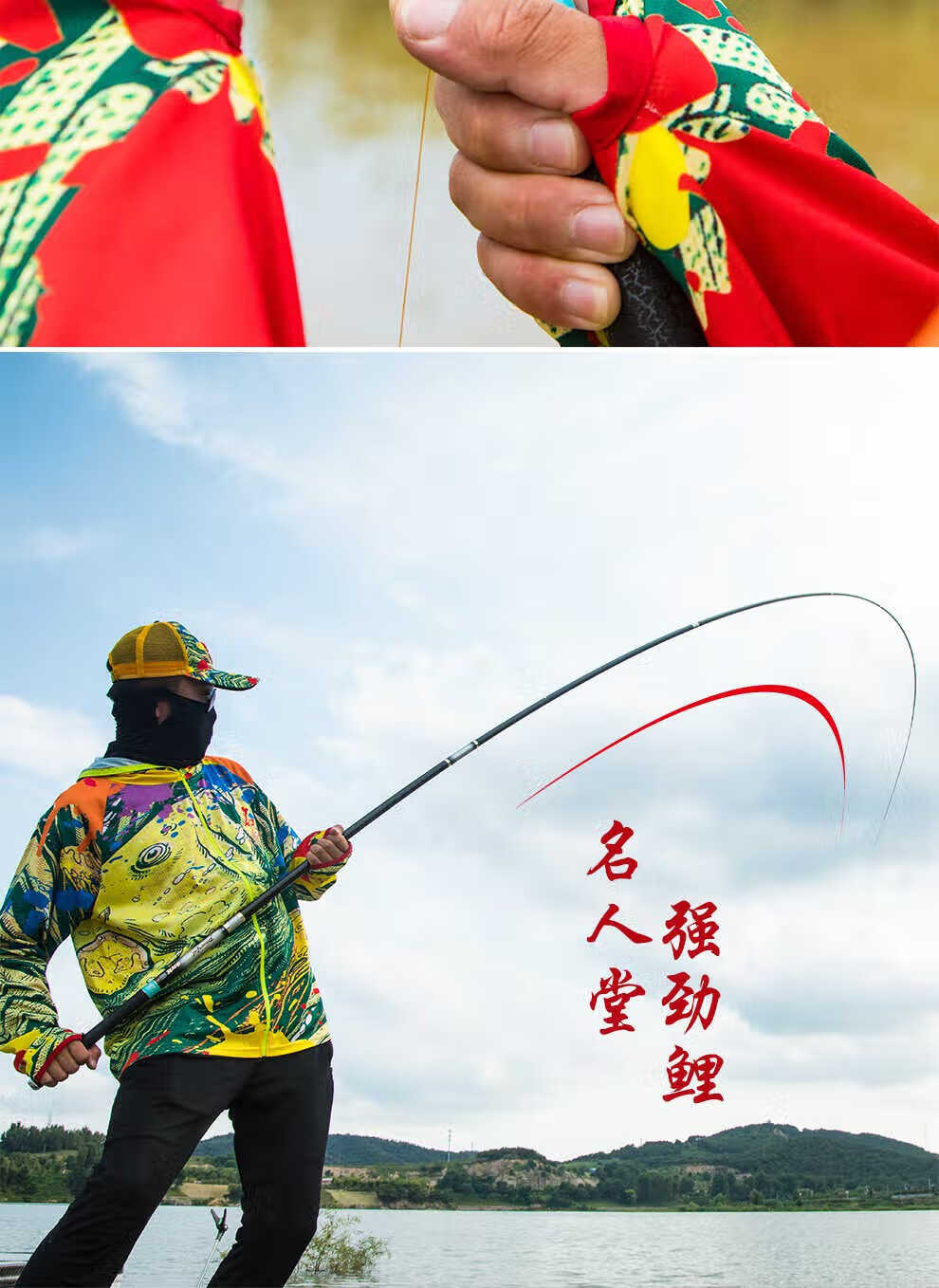 京选推荐名人堂鱼竿飞天下 罗非竿尊极强纹鲤mrt强劲鲤台钓竿28调鲤