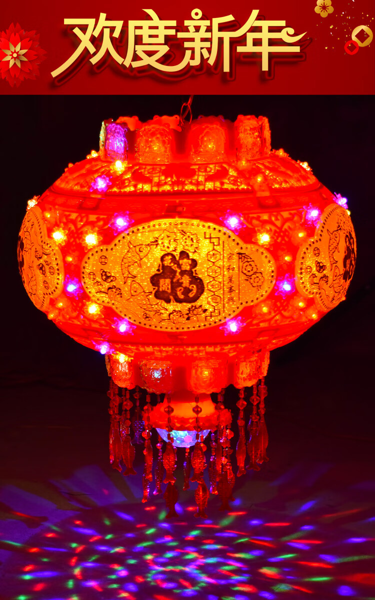led七彩发光水晶福字花灯走马灯笼阳台旋转乔迁春节新年大红灯笼文茂