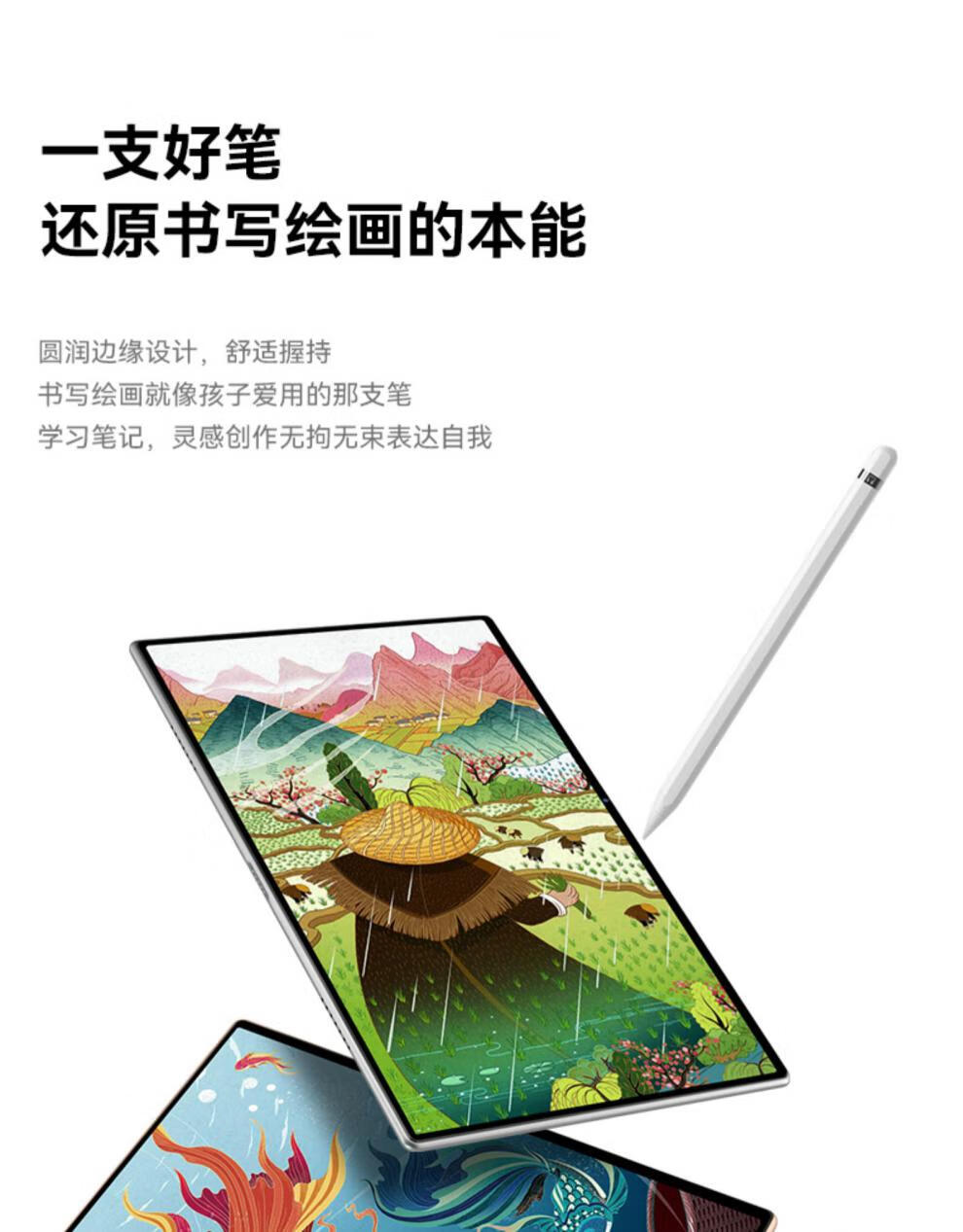苹果通用平板ipad学生专用可画画5g平板电脑ipad三星全面屏轻薄办公
