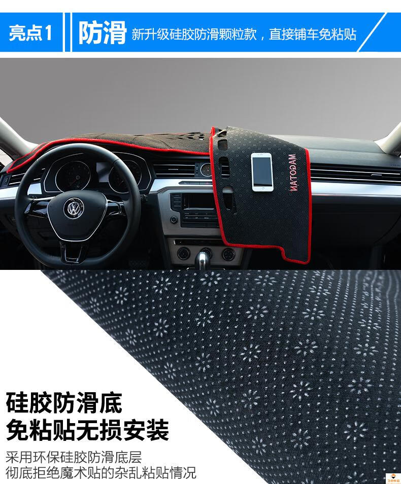 2021款捷途x70版5座6座7座专用防晒垫中控前仪表台避光垫汽车驾驶台