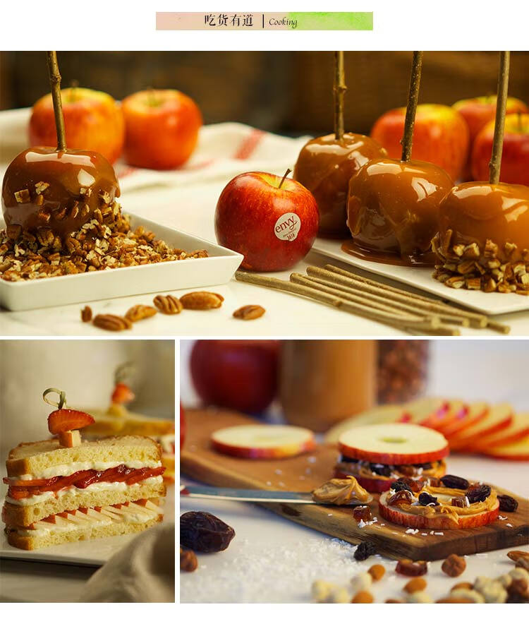 素界【顺丰】美国新西兰进口爱妃苹果envy苹果优选大果不易氧化脆甜汁