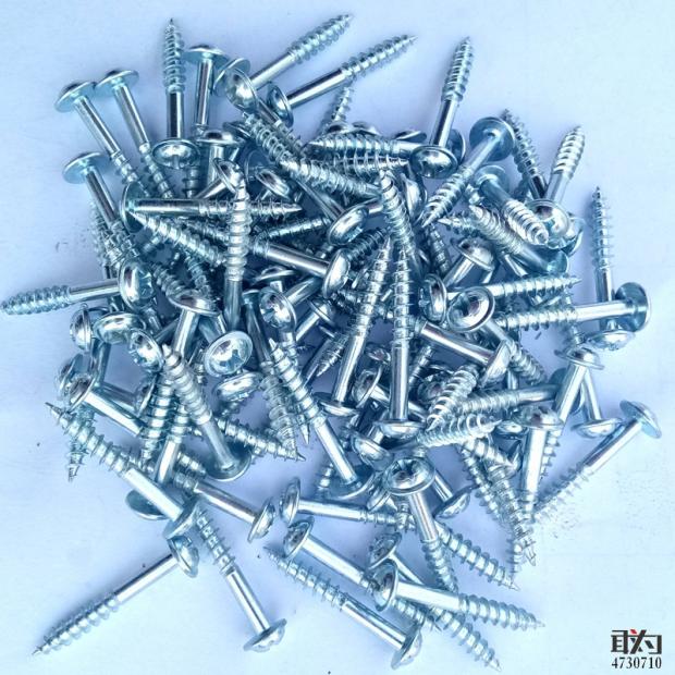 斜孔器st4-27螺丝木工斜孔钉斜孔半牙自攻螺丝斜孔堵头螺丝钉 15包