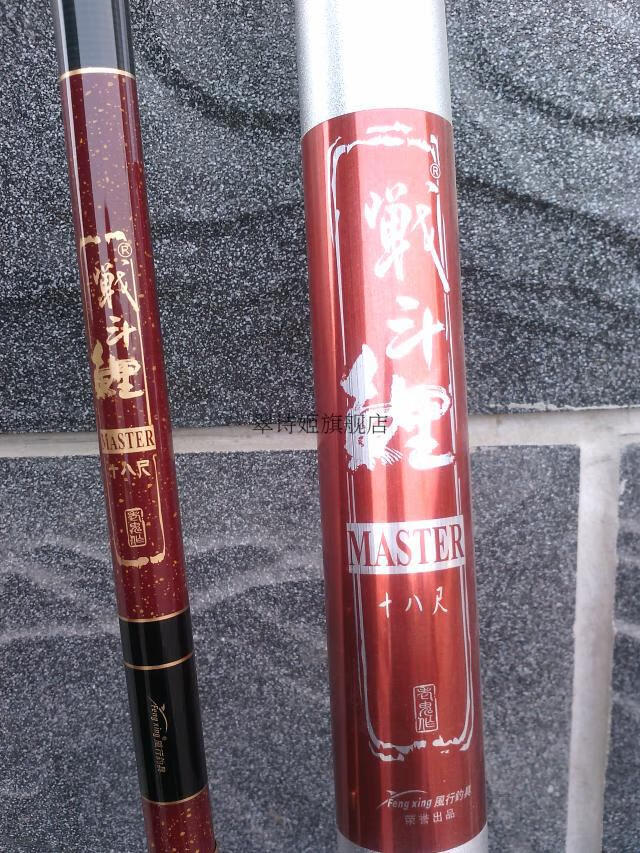 2022新款老鬼风行 老鬼旗舰鱼竿碳素十大名牌战斗鲤钓竿鱼竿钓鱼竿