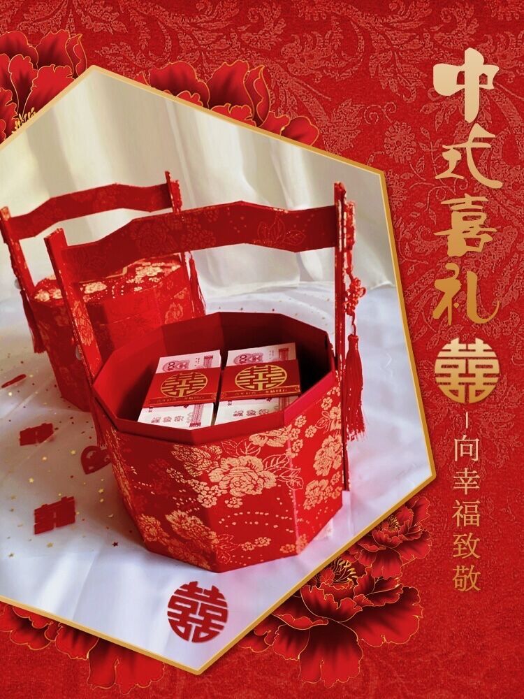 彩礼盒子钱10万聘礼陪嫁箱结婚礼金盒提亲三金饰盒红色箱子放钱喜迎门