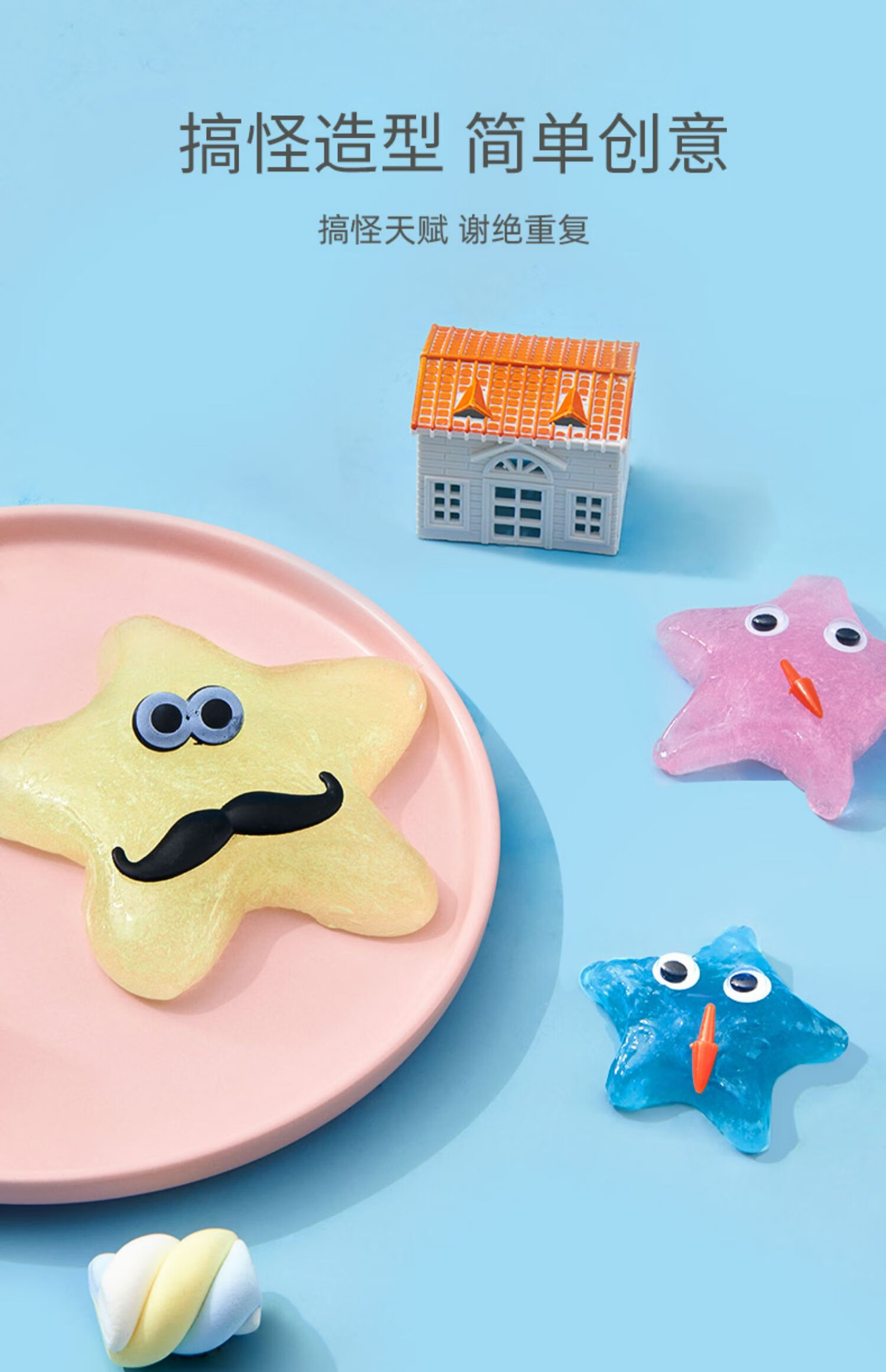 小老头液态玻璃水晶橡皮泥透明儿童玩具史莱姆起泡胶假水 蓝色透明款