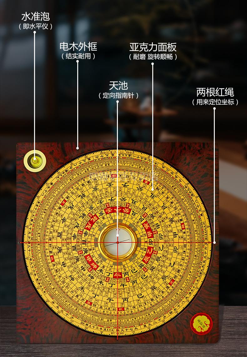 八卦羅盤崇道堂羅盤高精度三合盤大字體羅經隨身攜帶八卦小羅盤指南針