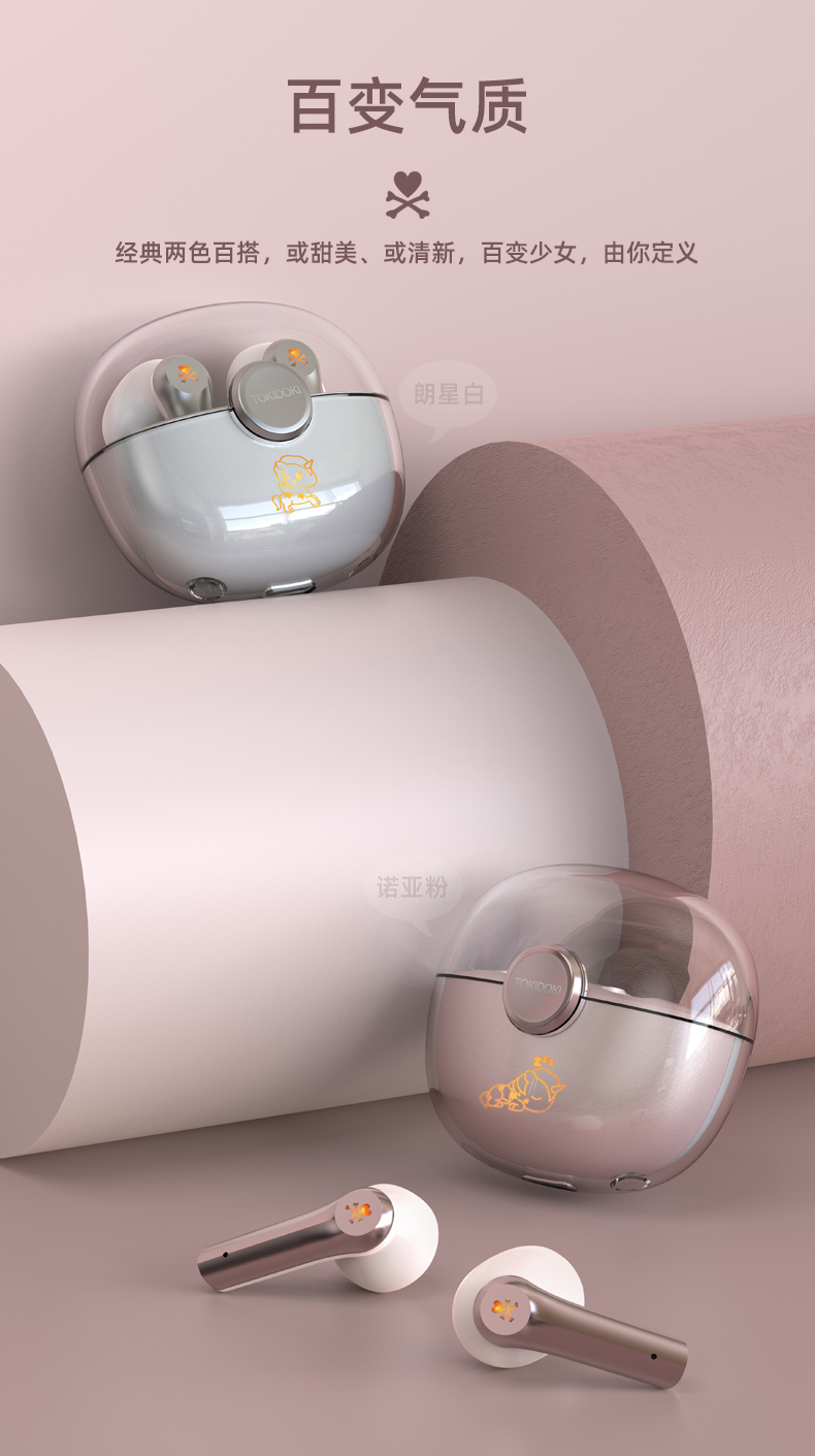 tokidoki联名独角兽真无线蓝牙耳机2022年新款降噪半入耳式男女生hifi