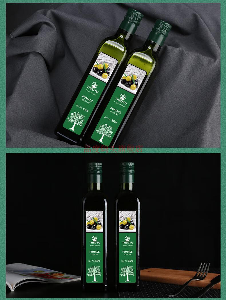 西奥图橄榄油 西奥图西班牙橄榄油食用油500ml小瓶装低健身脂餐减炒菜