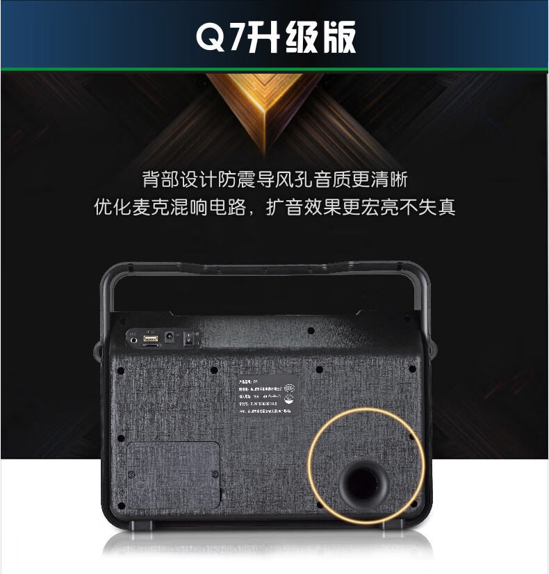 声优q5音响蓝牙便携式户外唱歌广场舞二胡萨克斯乐器音箱声优q7旗舰版