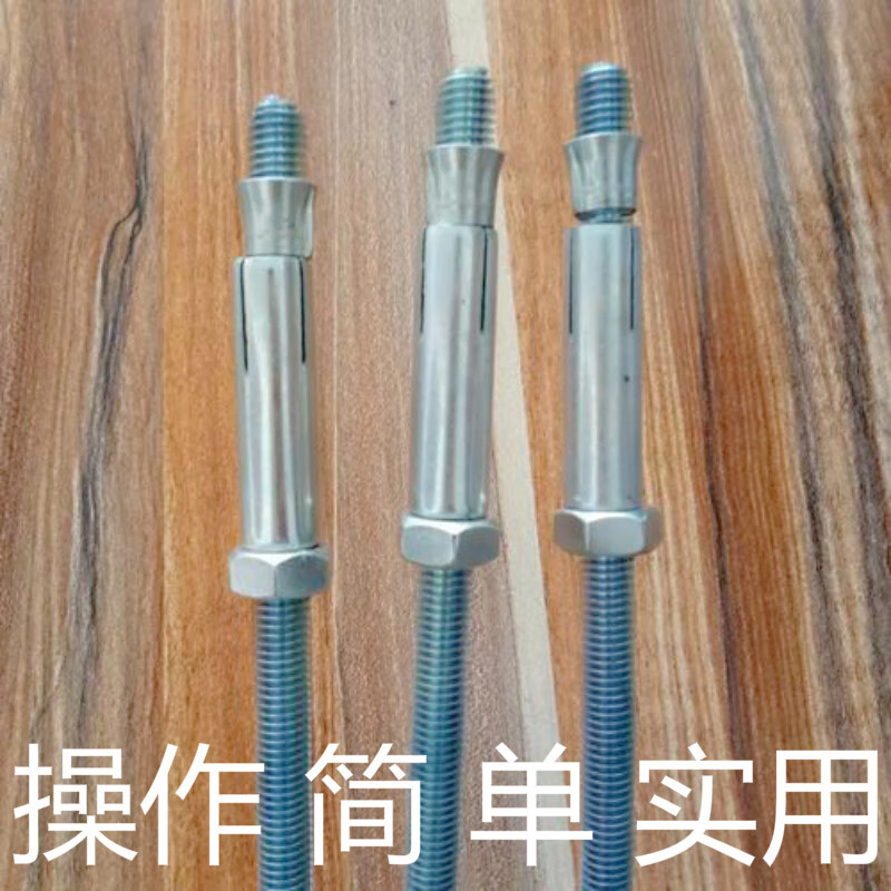 三件套组合 内膨胀螺丝 组合膨胀丝杆膨胀螺栓 定做规格m15【图片