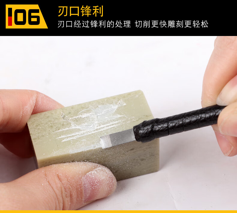 钨钢雕刻刀套装木工木雕手工刀具刻刀印章玉石木刻工具刻字篆刻刀