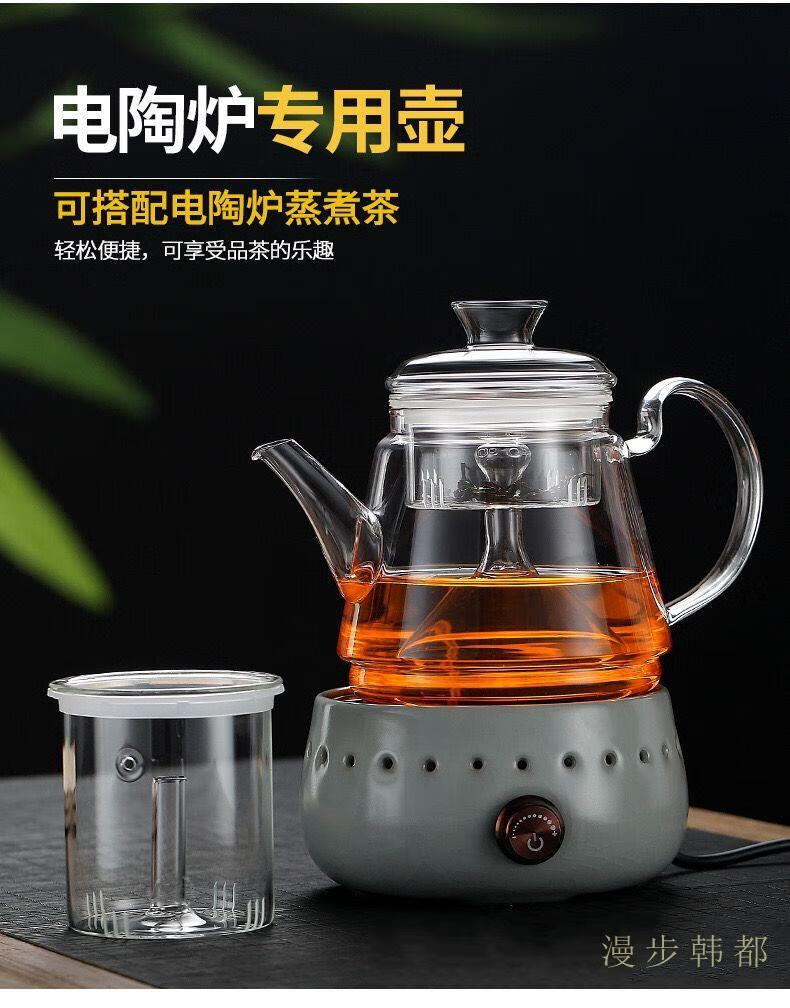 金灶煮茶器电陶炉 加厚玻璃煮茶器大容量蒸汽煮茶壶家用电陶炉养生烧