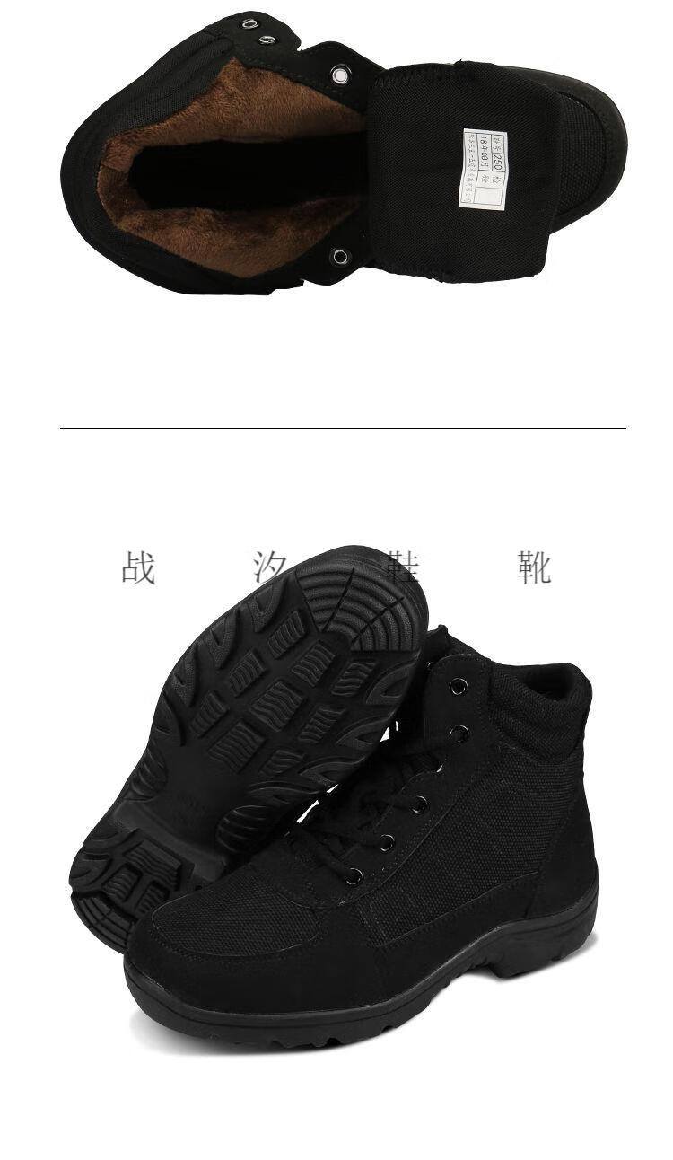 17轻便防寒靴男冬季加绒加厚保暖羊毛棉鞋防滑冬款防寒鞋棉靴 加绒款
