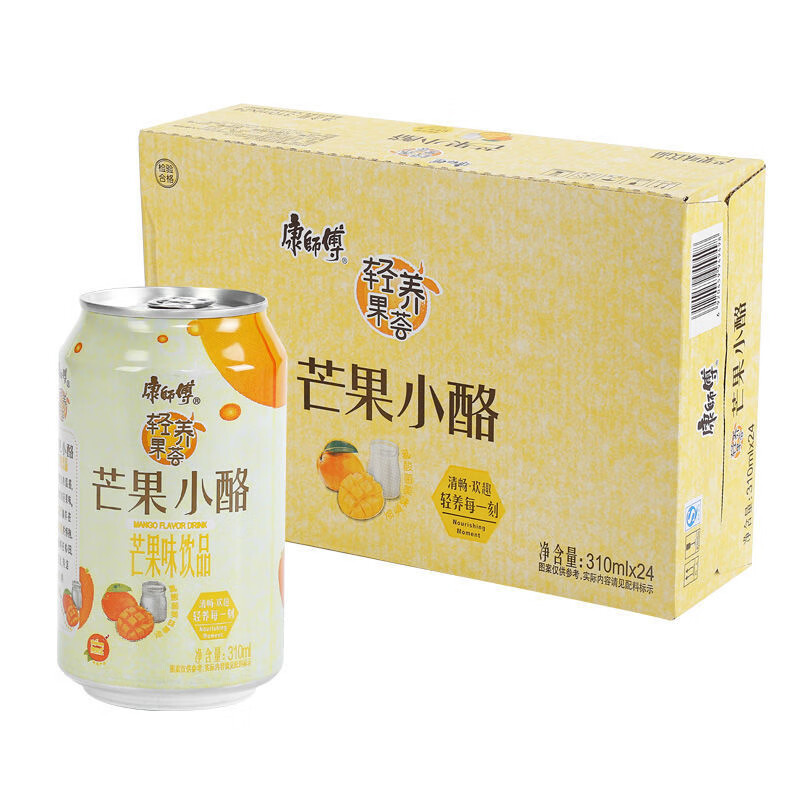 清凉夏日康师傅饮料饮品芒果小酪310ml24罐轻养果荟醒渴果味饮料饮品