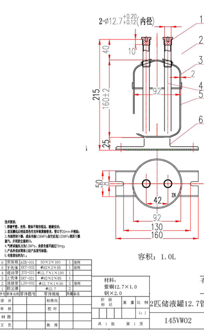 储液器气液分离器1-15匹冷媒贮液器热泵空气能制冷配件储液罐 7匹储液