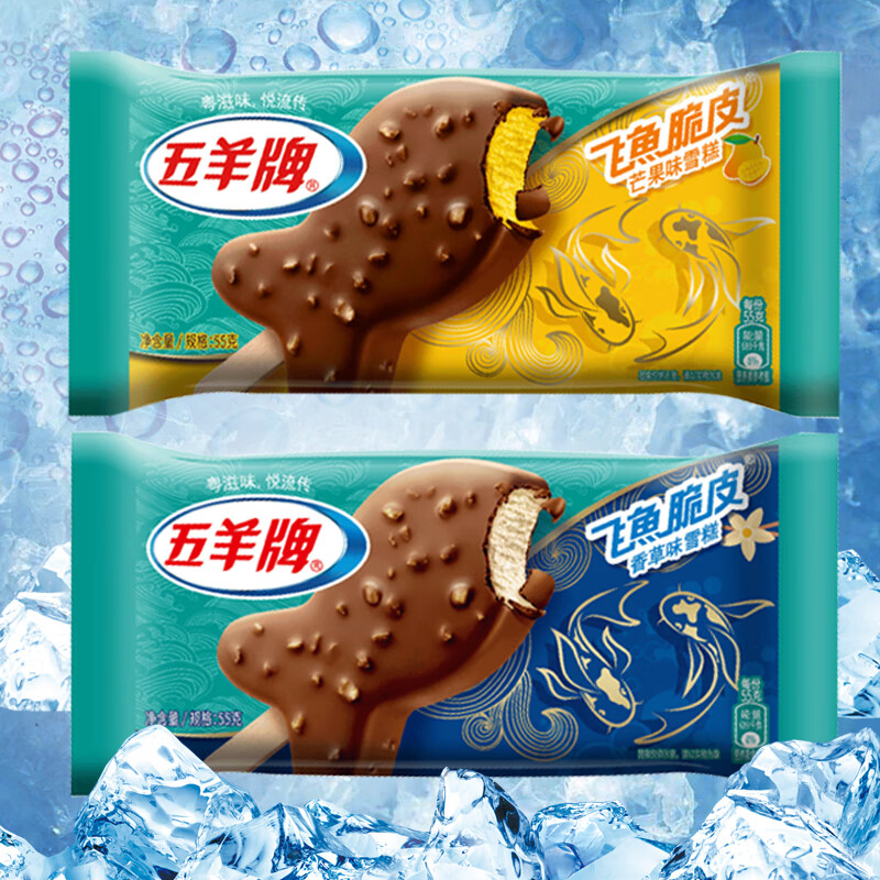 飞鱼脆皮雪糕 6支装五 冻鸳鸯奶茶味5支【图片 价格 品牌 报价】-京东