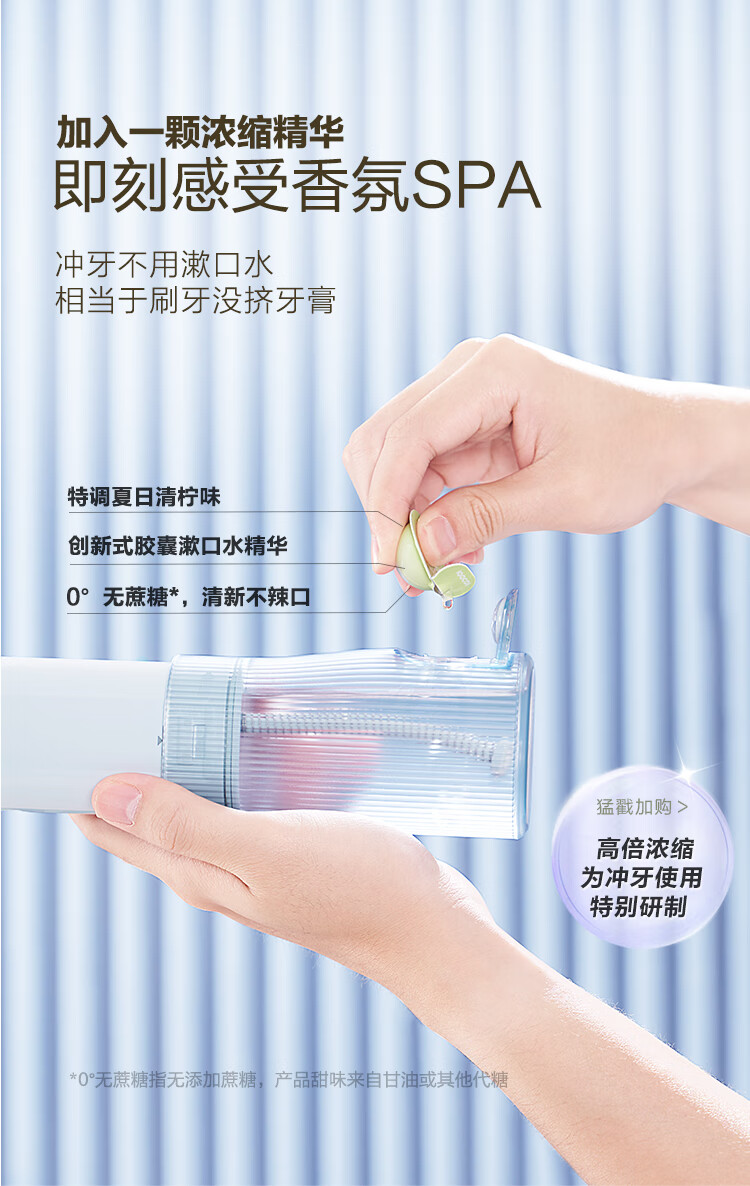 素士冲牙器洗牙神器家用便携式正畸专用口腔牙齿清洗水牙线w1长虹