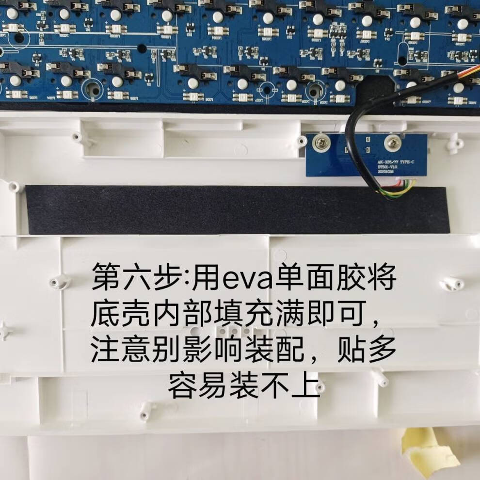尚沃玛机械键盘消音棉 轴下垫吸音棉机械键盘减震消音棉夹心棉刀棉
