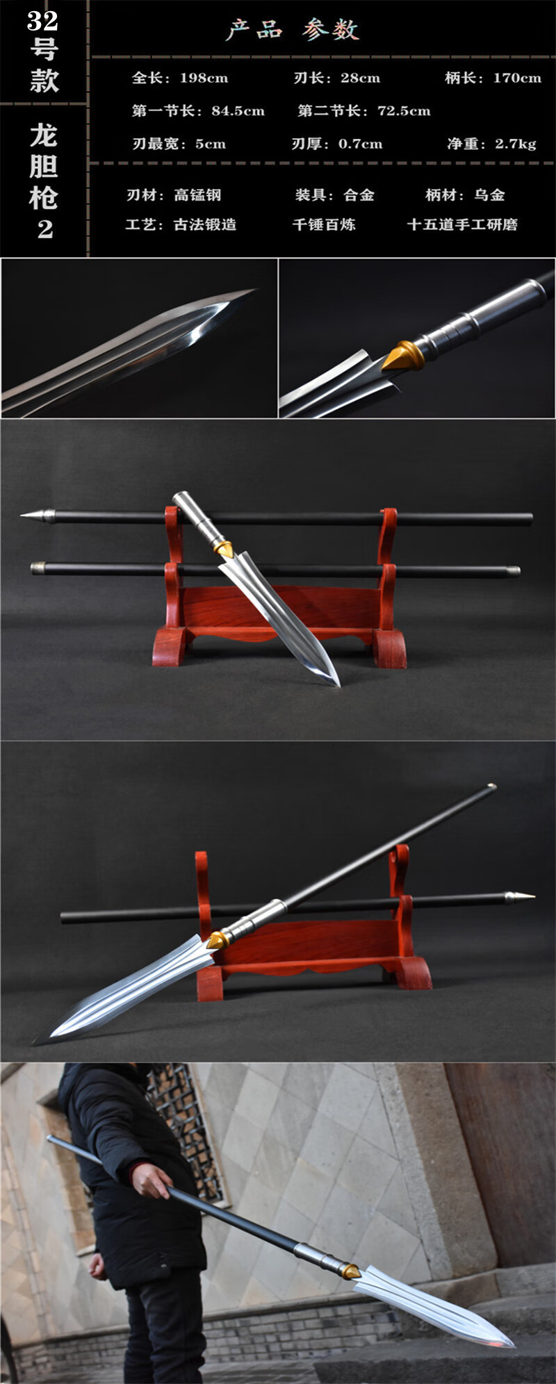 红缨枪红缨矛红缨枪十八般冷武术练习长毛霸王枪赵云枪未开刃浅紫色60