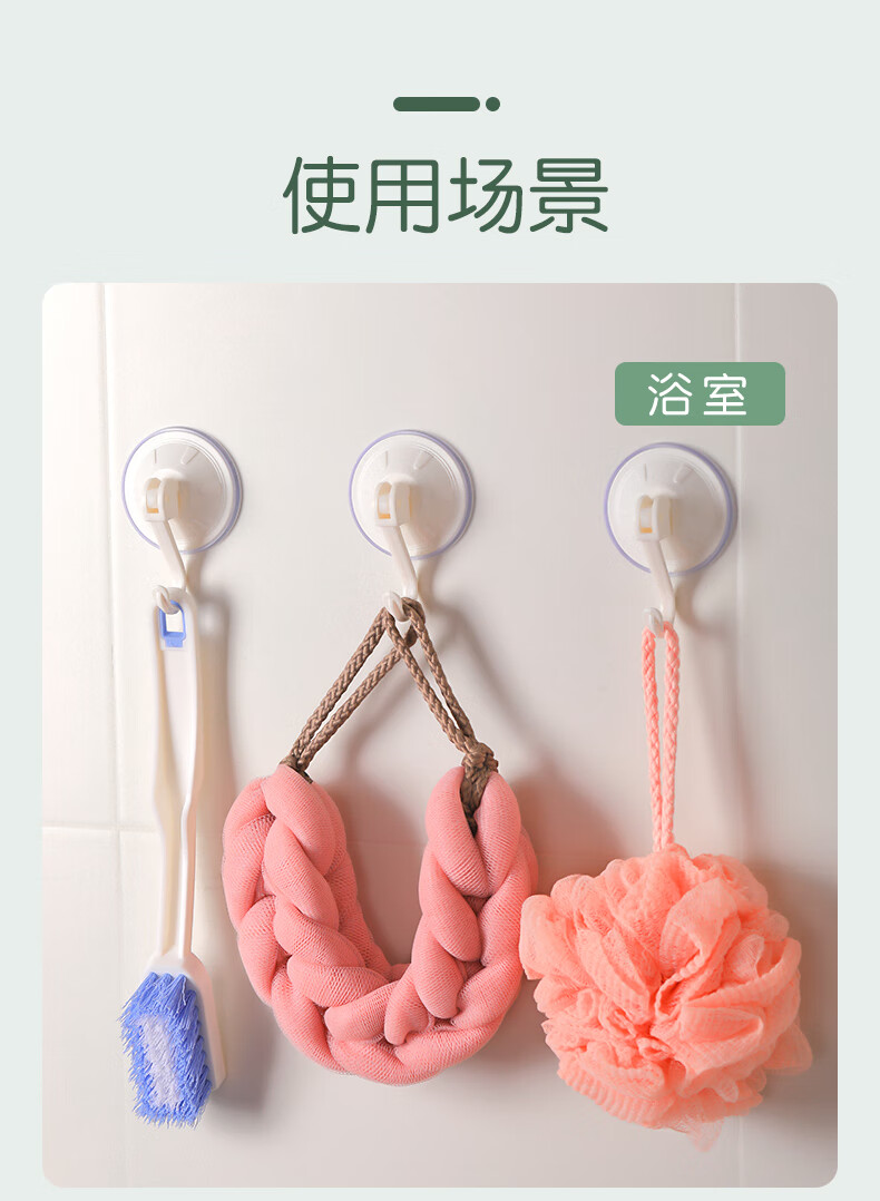 茶花强力粘钩茶花真空吸盘挂钩浴室卫生间无痕强力吸墙玻璃瓷砖空气免