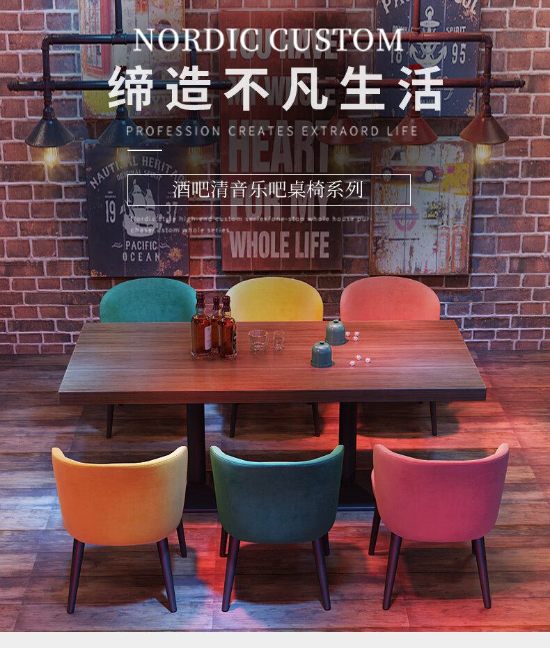 复古工业风清吧静吧酒吧沙发小酒馆散台咖啡店西餐厅音乐餐吧桌椅 墨