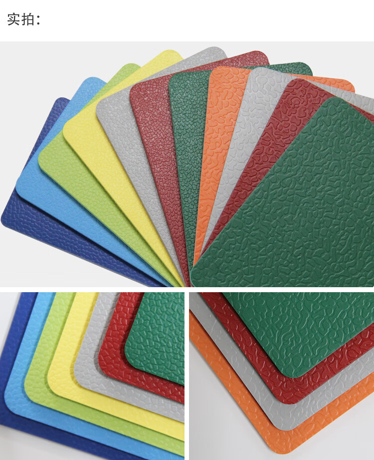 户外pvc塑胶地板加厚耐磨防水室外运动篮球场地板幼儿园防滑地胶50mm