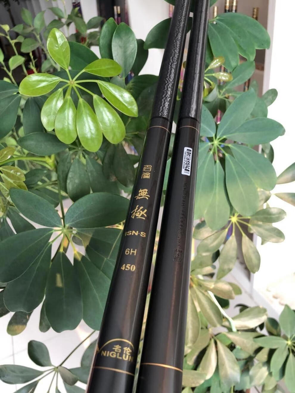 明伦无极鱼竿新品无极 19调6h8h9h高碳超轻超硬手感好鲫鱼鲤鱼钓鱼竿