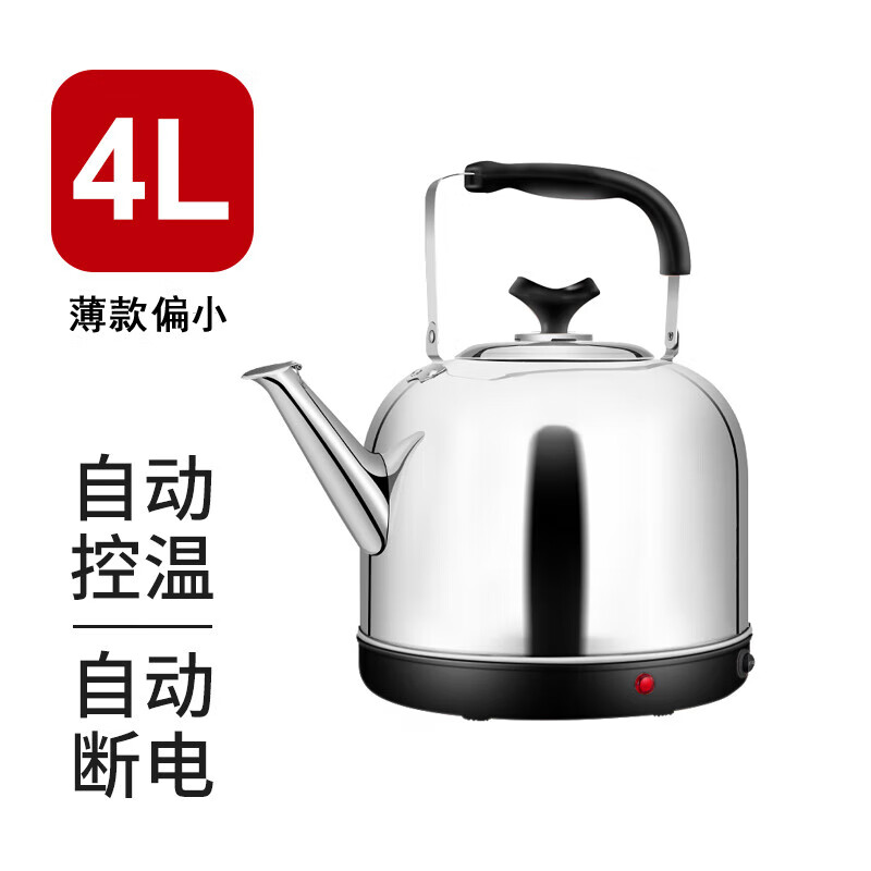 车侦探(chezhentan)同款商城吉谷电热水壶烧水壶家用不锈钢304电水壶