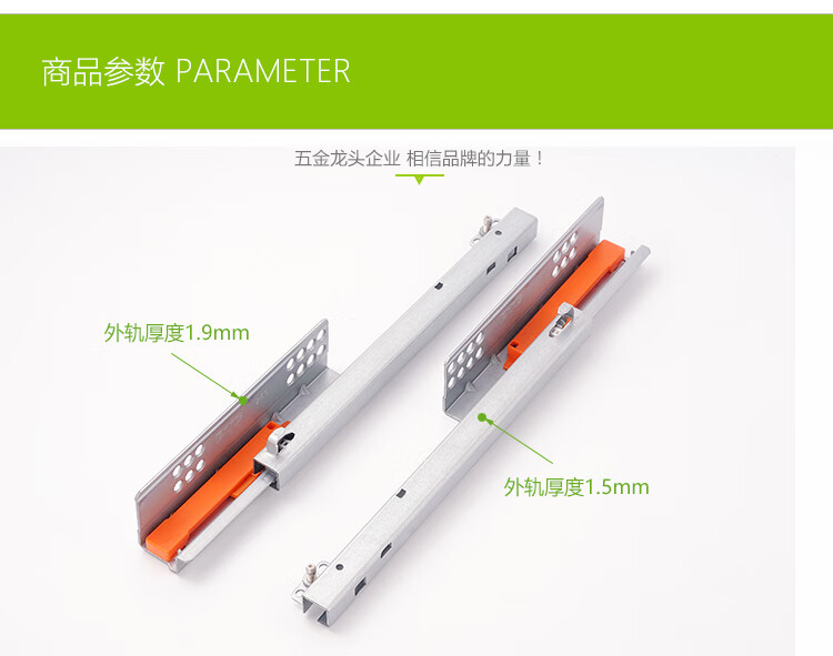 东泰dtc托底反弹轨道抽屉橱柜底部滑轨两节半拉三节全拉按弹导轨 平衡