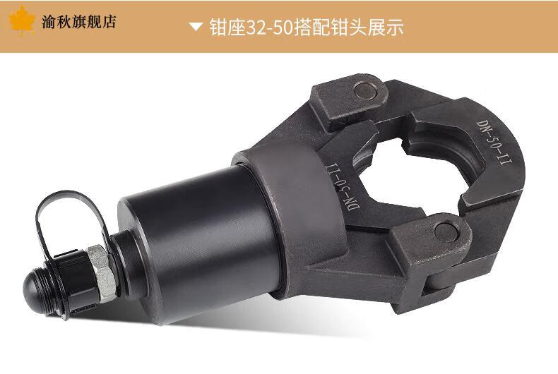 电动液压钳台优电动不锈钢管卡压钳手动机械式液压压管钳15-100薄壁单