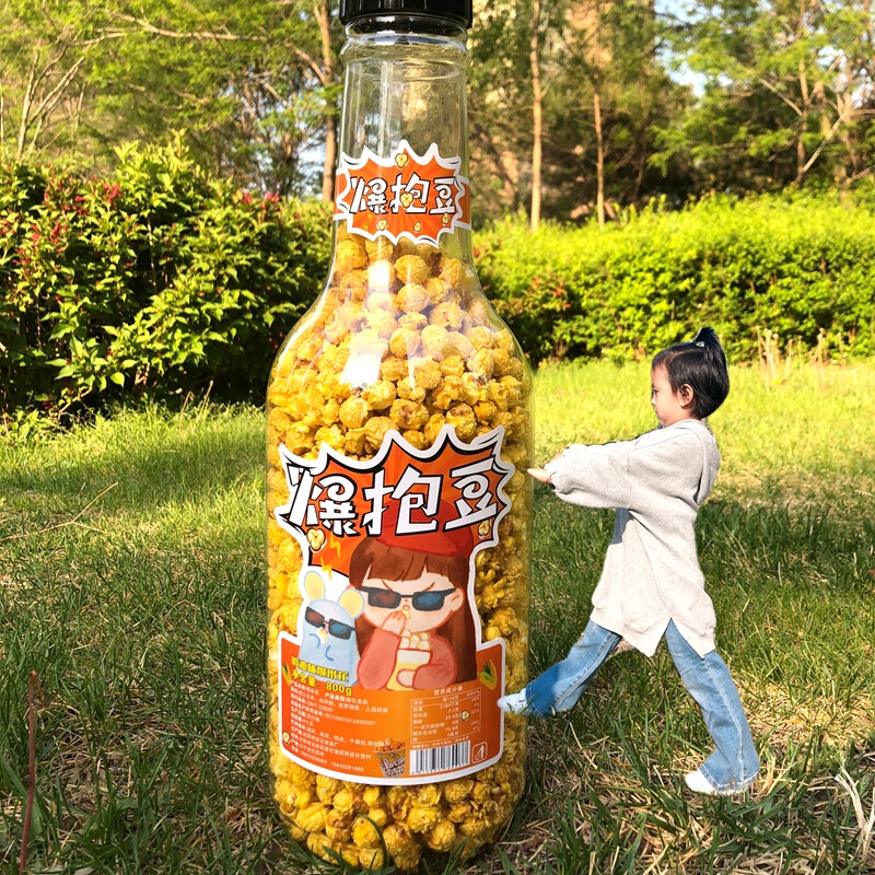 网红巨型爆抱豆大瓶零食电影院美式球形奶油焦糖味爆米花玉米大桶奶油
