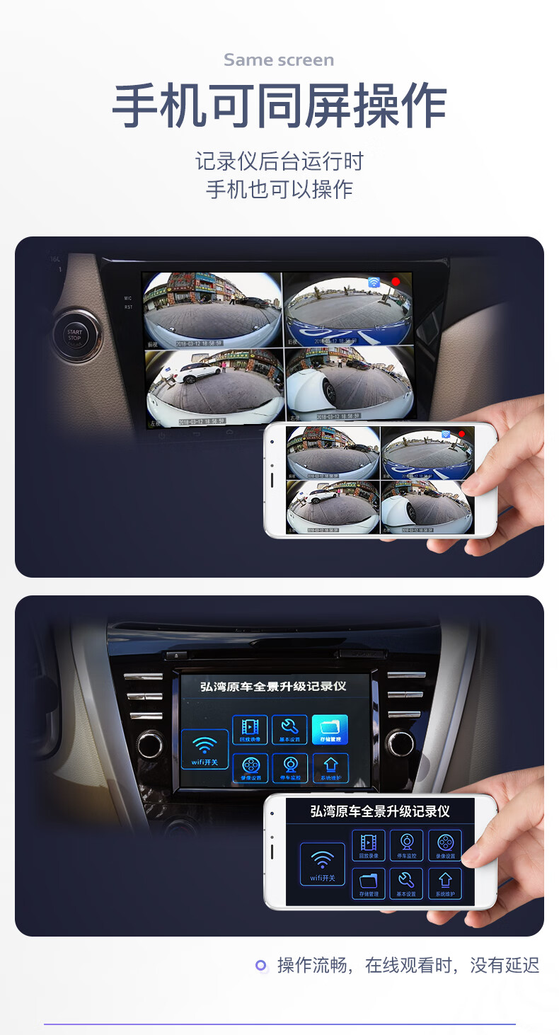 纽曼日产奇骏逍客楼兰荣放rav4专用360度全景行车记录仪停车监控 荣放