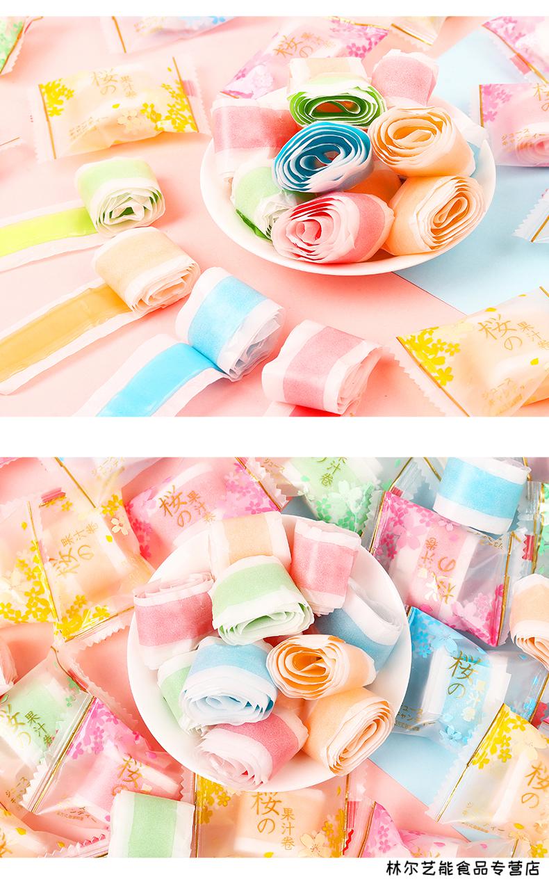 日式果汁卷软糖高颜值彩虹卷六一节糖果小零食品散装休闲果汁卷软糖