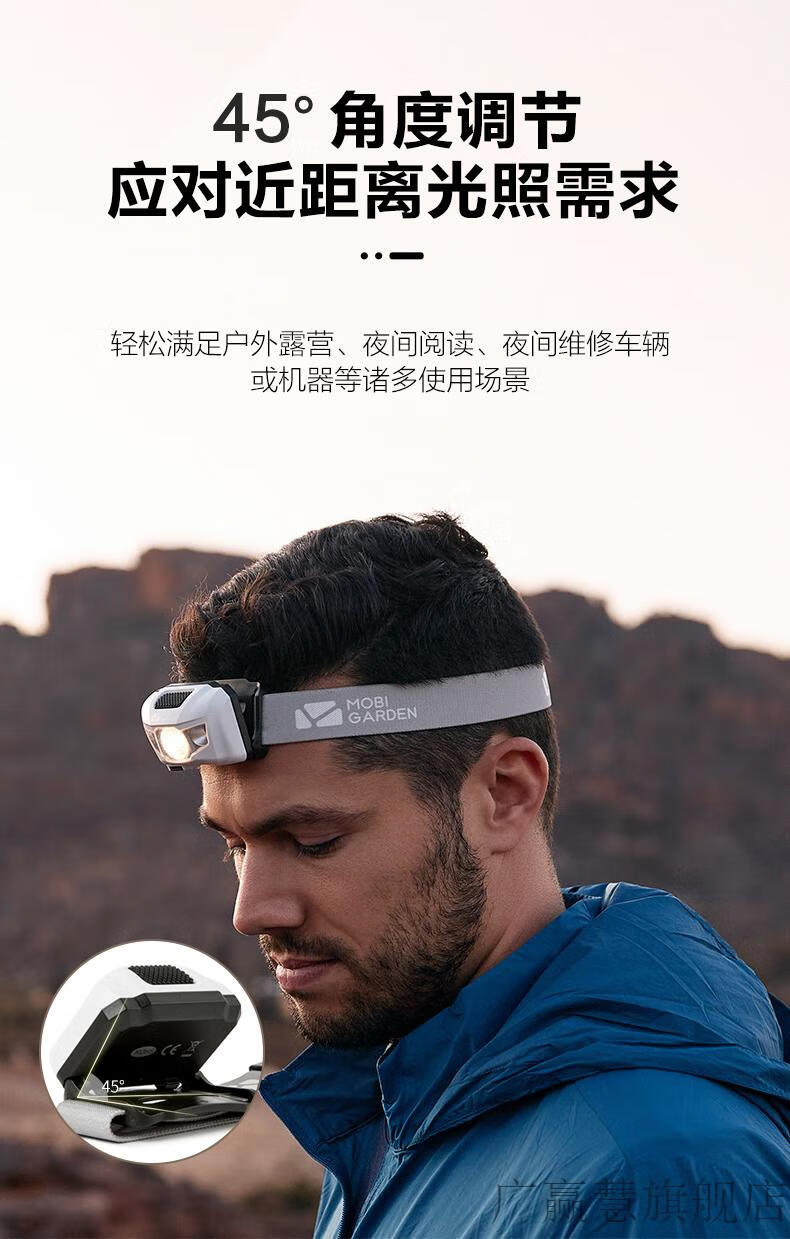 进口头灯日本原装牧高笛头灯钓鱼灯户外徒步露营防水头戴式多模式强光