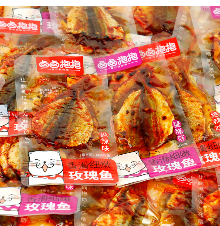 玫瑰鱼黄线鱼小包装糖醋甜辣孤独的玫瑰鱼小鱼干鱼 糖醋味500g【图片