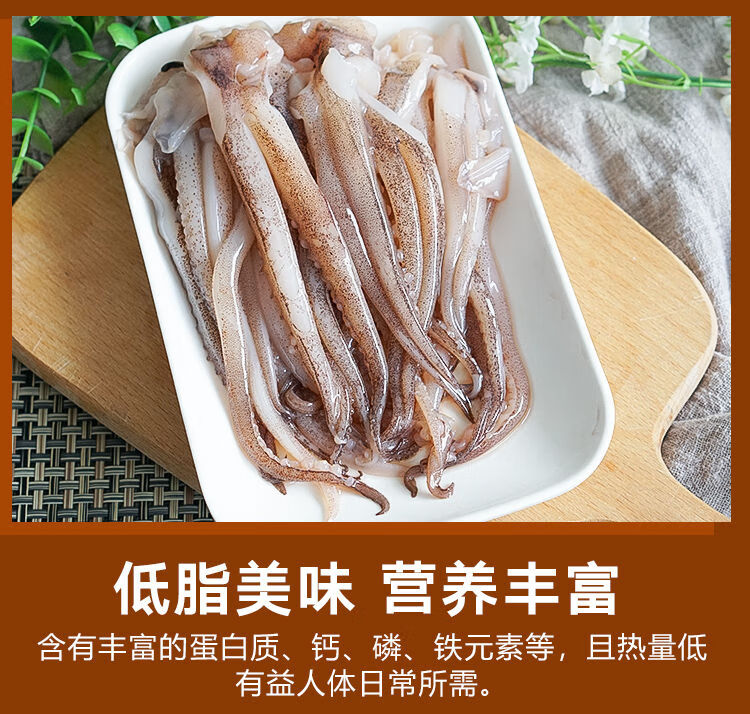 新鲜生鱿鱼须冷冻鱿鱼头鱿鱼爪鱿鱼足铁板鱿鱼一斤装