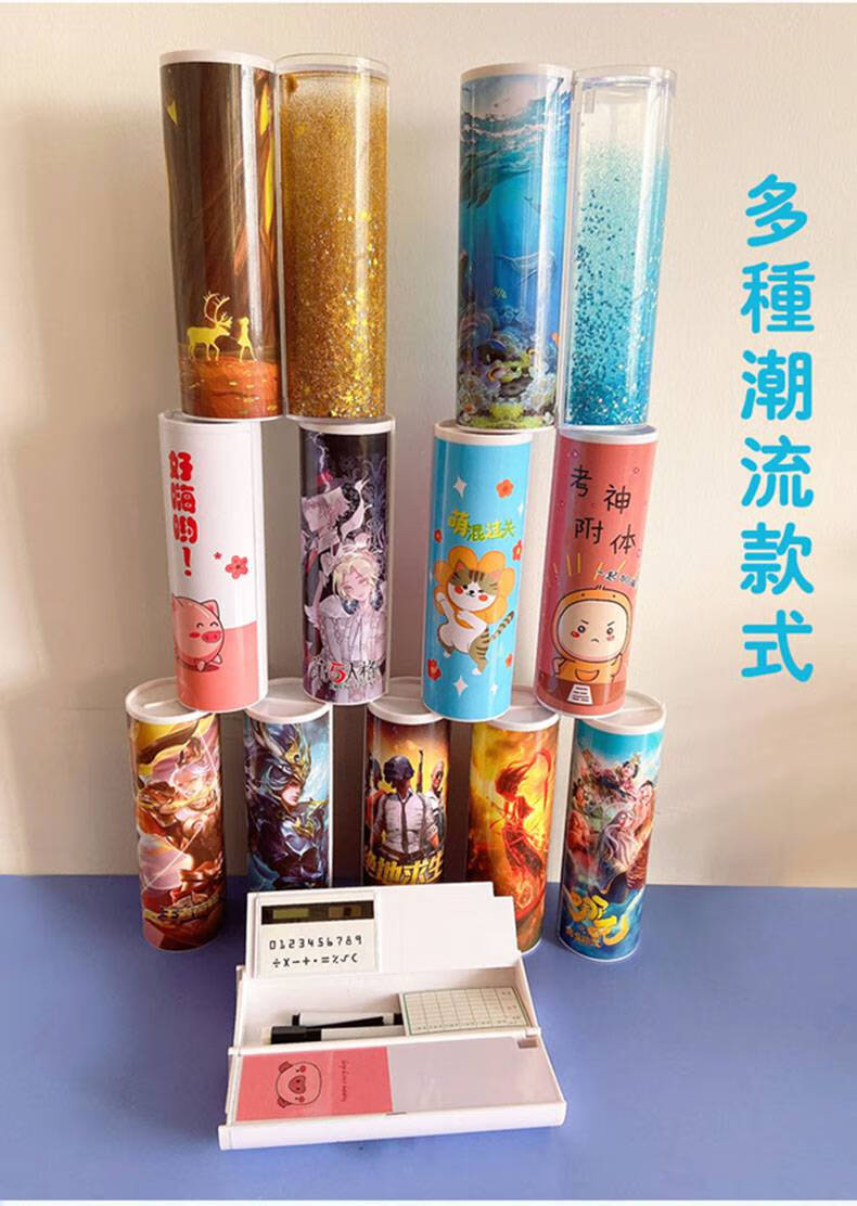 圆柱形文具盒男哪吒潮小学生多功能圆筒铅笔盒女创意儿童简约笔盒文具