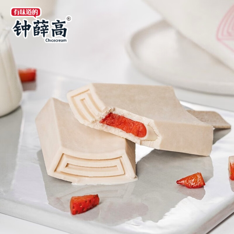 钟薛高雪糕10支轻牛乳丝绒可可ad钙奶网红雪糕薛钟高冰激凌冰淇淋8种