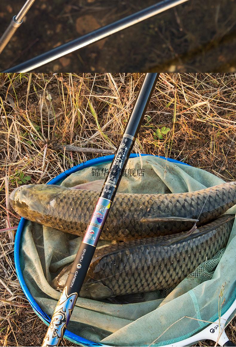 龙云二代巧渔夫x7巨物竿禧玛诺鱼竿同款轻大物竿暴力杆硬19调台钓竿鱼