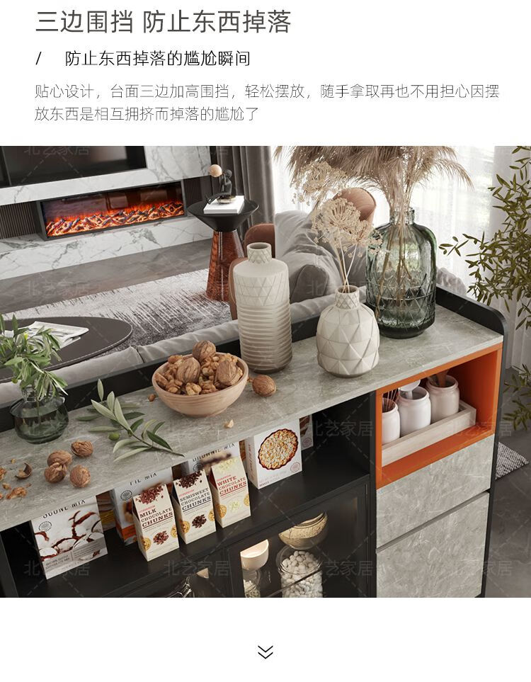 沙发后背柜沙发后背柜岩板餐边柜轻奢30cm窄柜矮柜家用客厅横厅后隔断
